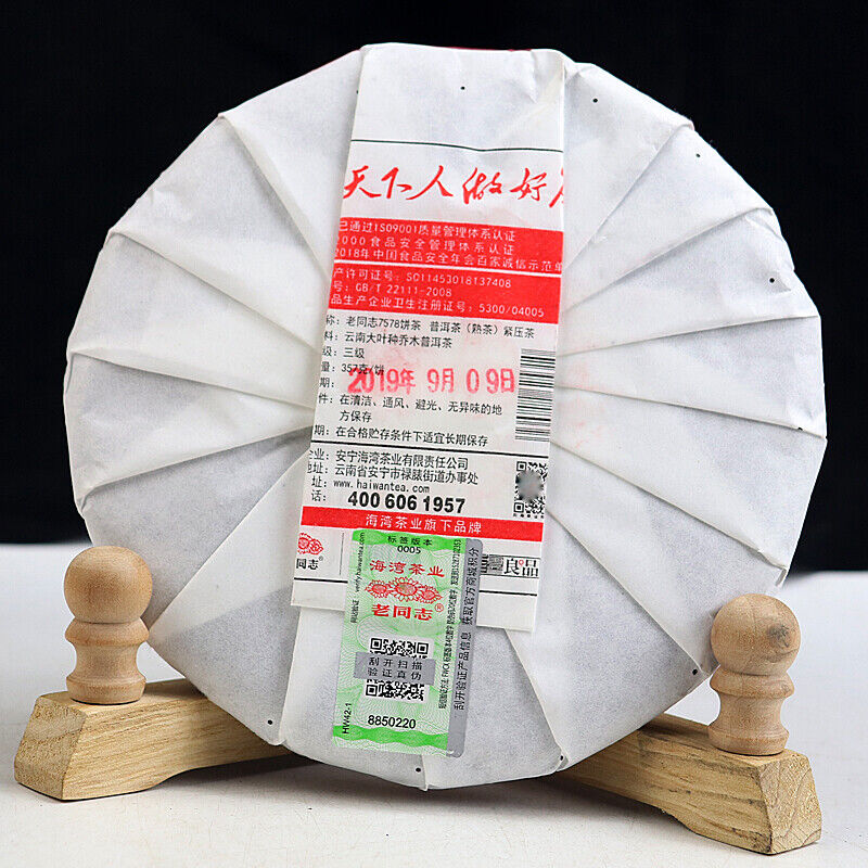 2019 LaoTongZhi 7578 Batch 191 Ripe Puer Old Comrade Haiwan Shu Pu Er Tea 357g