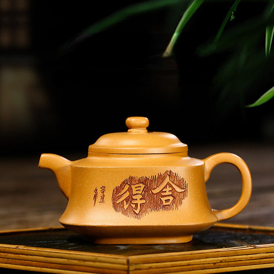 China Yixing Zisha Pottery Gold Section Clay Handmade 240cc Mesh Teapot 舍得四方