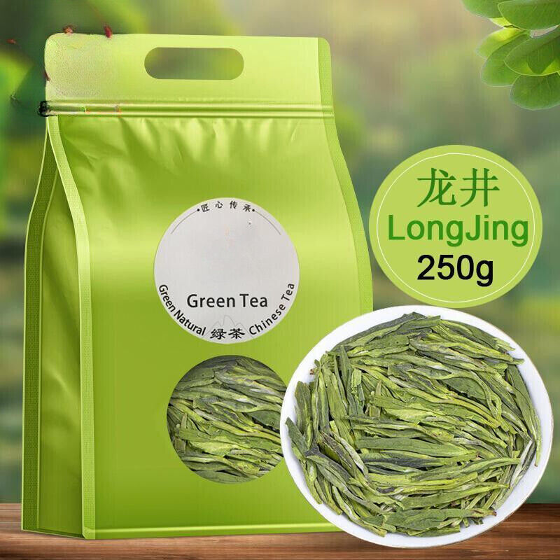 New Good Quality Dragon Well Tea The Chinese West Lake Long Jing 250g/8.8oz