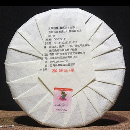 357g Yunnan Aged Pu-erh Raw Tea Cake Organic Green Tea Chinese Pu'er