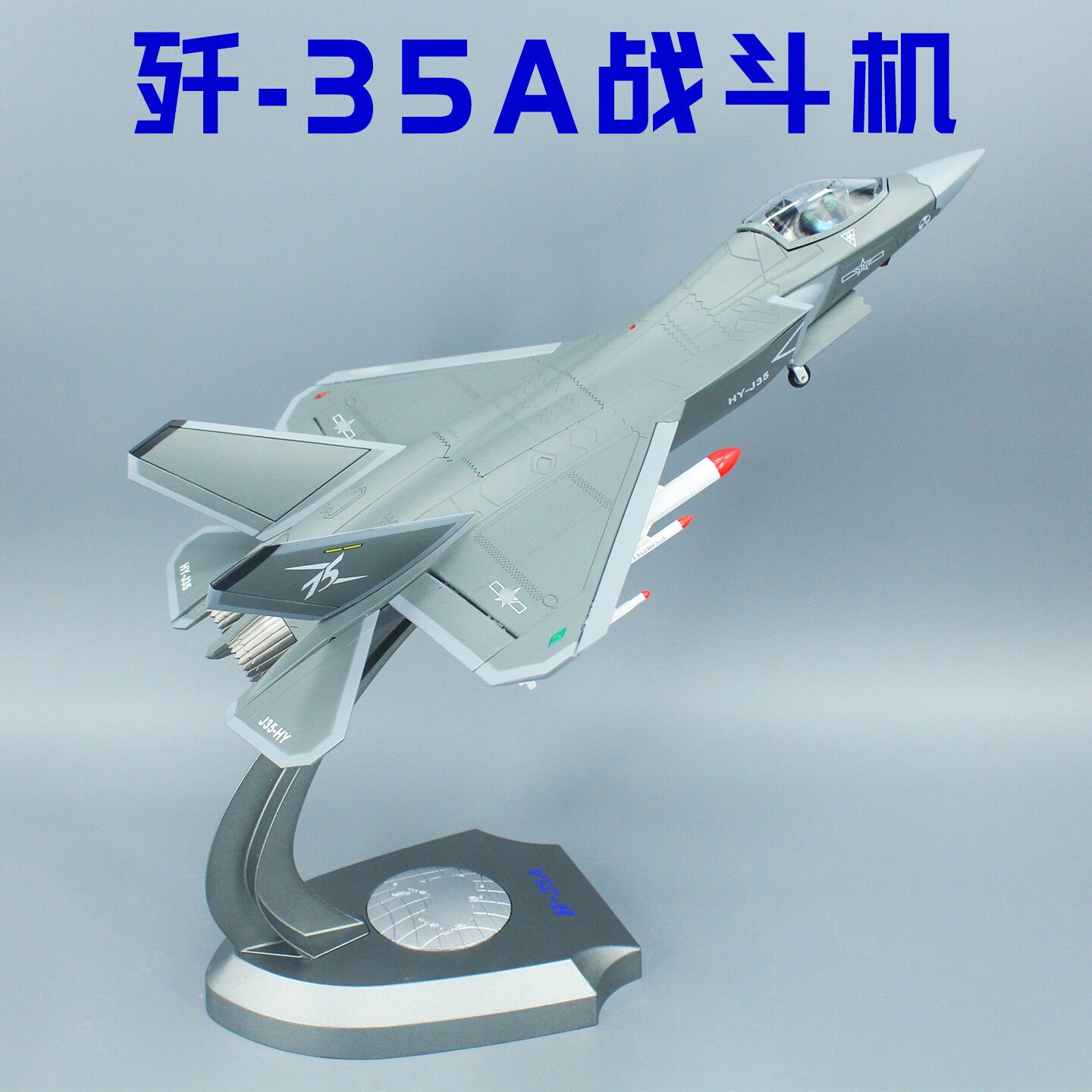 1:32 44CM J-35A Shipborne Fighter Plane Diecast Military Aircraft Airplane Model