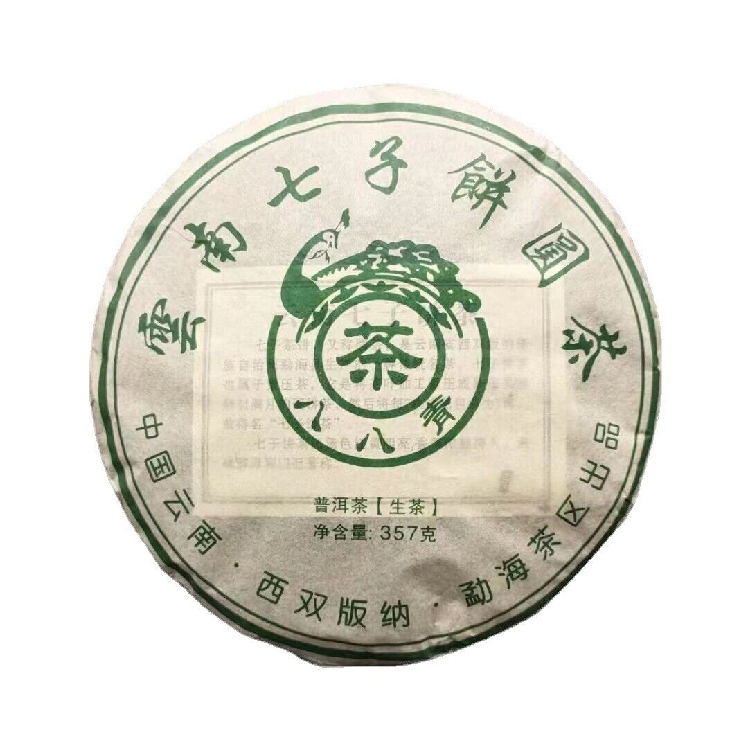 Yunnan Tea Menghai Seven Cakes Eight Eight Pu'er Tea Raw Tea 357g Cake Tea