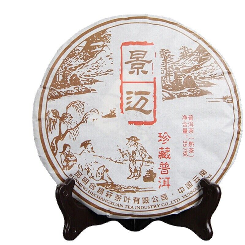 357g Yunnan Black Tea Puerh Tea Cooked Tea Cake Seven Sons Tea Old Brown Tree