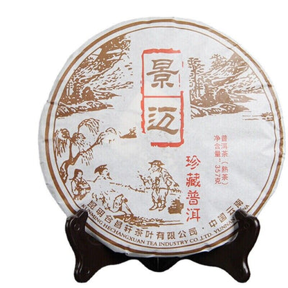 357g Yunnan Black Tea Puerh Tea Cooked Tea Cake Seven Sons Tea Old Brown Tree