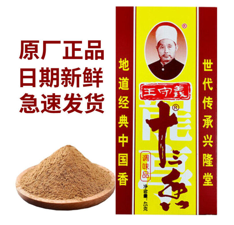 Mix Authentic Herbal Seasoning (3xPack) 45g Chinese Thirteen Spices Powder