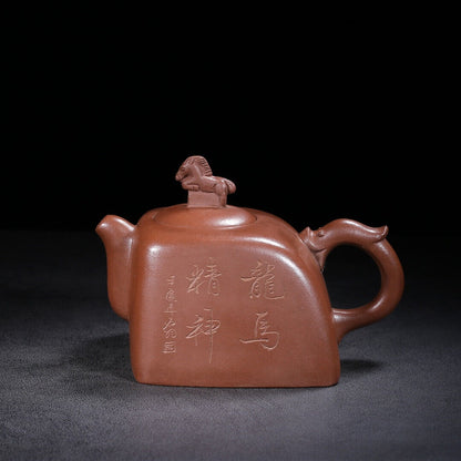 Chinese Yixing Zisha Clay Handmade Exquisite Teapot （龙马精神 底款：徐汉棠）