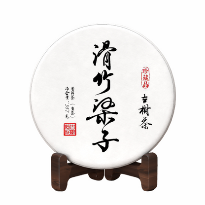 357g Yunnan Pu-erh Tea Slippery Bamboo Liangzi Puerh Raw Tea Cake Tea Ration Tea