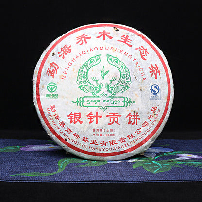 Yin Zhengong Bing 2007 Nanqiao Menghai Qiao Mu Sheng Tai Cha Puer Raw Tea 250g -