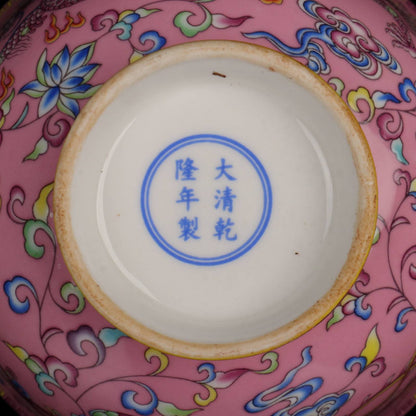 Chinese Famille Rose Porcelain Hand Painted Pink Dragon Phoenix Bowl al0805