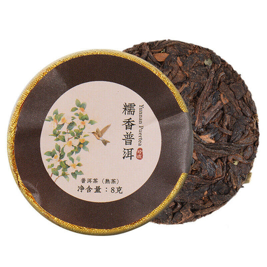 Glutinous Fragrant Pu'er Ripe Tea Compact Tea Cake Linglong Black Tea Cake 200g