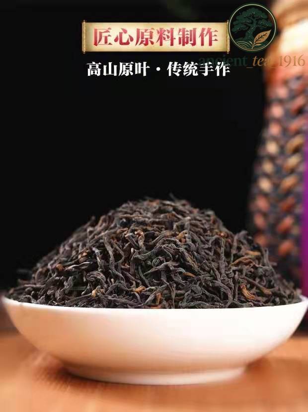 250g Guangxi Wuzhou Liupao Tea Hei Cha China Liu Bao Cha Loose Tea Dark Tea