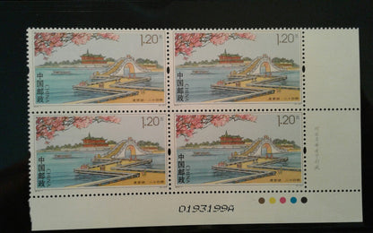China Stamp 2015-7 Slender West Lake Block of 4 Complete Set