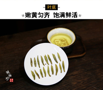 Ming Qian Meng Ding Huang Ya Yellow Bud Yellow Tea Sichuan Mengding Mountain Tea