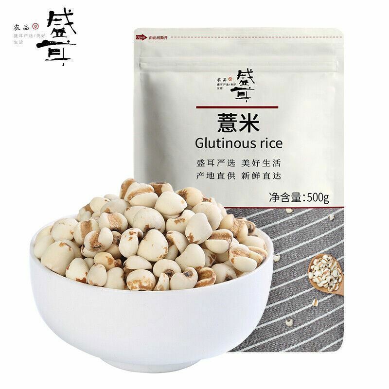 Chinese Food 盛耳 薏米 500g/袋 Shenger Coix Seed 小薏米仁薏仁米薏苡仁意米意仁米新货五谷杂粮 颗粒饱满
