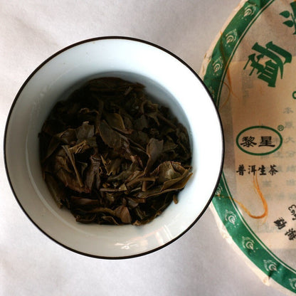 2015 CHINA Menghai qizi puer tee,Golden Peacock Arbor,Raw Pu-erh Tea Cake, 357g