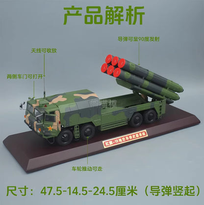1:32 48CM HQ-19 Surface-to-Air Missile System Launcher Diecast Military Model