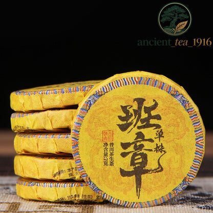 500g 2025 Ban Zhang Xiaotuo Tea Cake Yunnan Raw Tea Aged Pu Erh Tea Cake