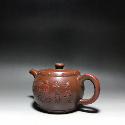 Chinese Yixing Zisha Clay Handmade Exquisite Teapot（鼓壶 底款：王南林）