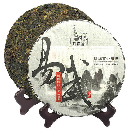 Puer Tea Brick Raw Pu'er Puer Menghai Old Sheng Tea Yunnan 357g Puerh Spring Tea