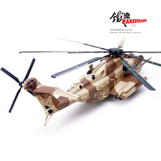1:72 Panzerkampf Sikorsky CH-53E Super Stallion 70 Helicopter Diecast Model
