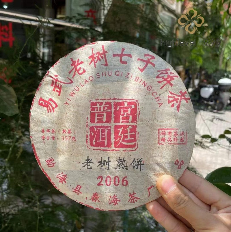 357g Yunnan Yi Wu 2006 Ancient Tree Mellow Aroma Pu'er Tea Ripe Tea Cake