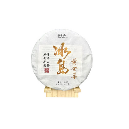357g Yunnan Pu'er tea cake seven seeds cake tea Iceland gold leaf pure raw tea