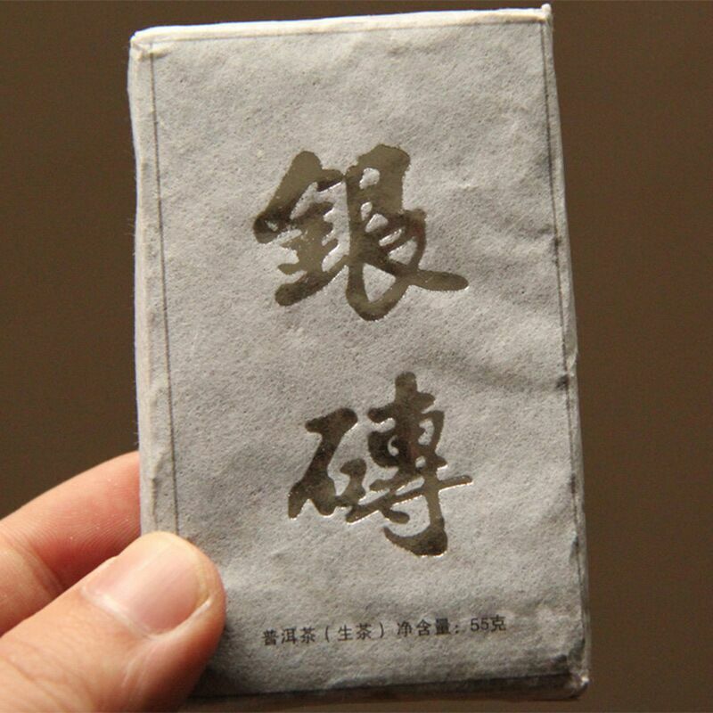 Highly Recommended 50g Organic Icelandic Raw Puerh Tea Aged Puer Mini Tea Brick