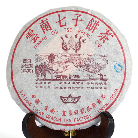 Pu-erh Puer Puerh Tea 200g 2006-2008 Yunnan Black Tea Ripe Cake Lucky Dragon -
