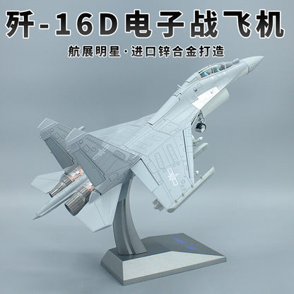1:48 47CM Chinese J-16D Electronic Warfare Fighter Plane Diecast Aircraft Model