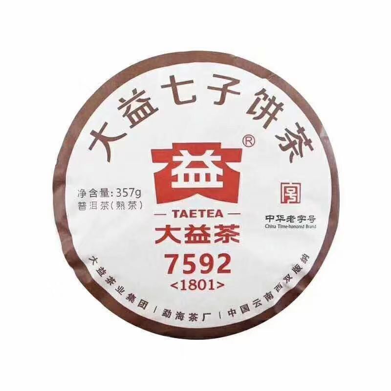 TAETEA Top Grade Chinese Tea Ripe Pu'er 7592 Chi Tse Beeng Shu Puer 357g