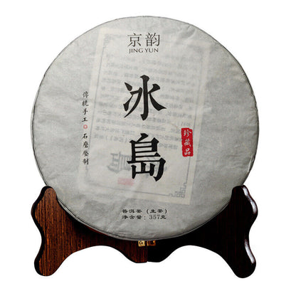 Yunnan Old Ancient Tree Tea Leaves Icelandic Pu'er Tea Raw Tea Cake 357g