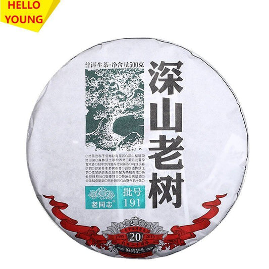 Haiwan Chinese Pu'er Tea Shen Shan Lao Shu Puer Tea 500g Green Tea