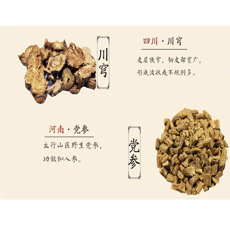 680g Top-grade 100% Natural Bazhen Soup Danggui Shudi Baishao Dangshen 八珍汤
