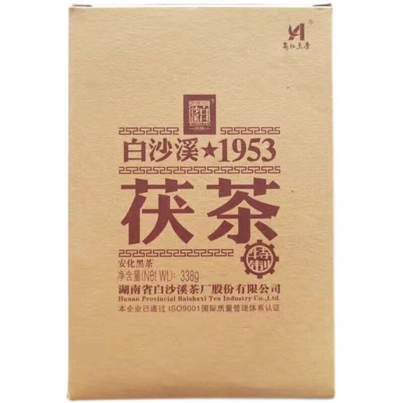 Baishaxi 1953 Fucha *Anhua Dark Tea Golden Flowers Fu Brick Black Tea 338g