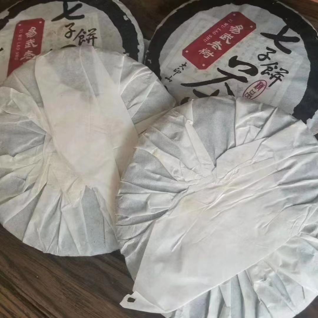 357g Yunnan Puerh Raw Tea 2006 Yiwu Old Tree Raw Pu-erh Tea Cake Qizi Pu'er Tea