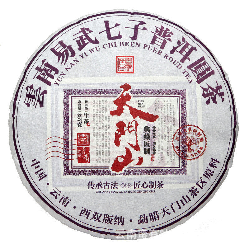 357g Yunnan Pu'er Tee Tianmen Berg Pu'er Raw Cakes Sieben Zickzack Tee