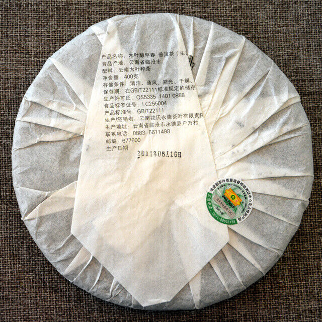 MENGKU Brand Mu Ye Chun Pu'er Tea Early Spring Pu-erh Tea Cake 2011 400g Raw