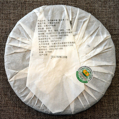 MENGKU Brand Mu Ye Chun Pu'er Tea Early Spring Pu-erh Tea Cake 2011 400g Raw