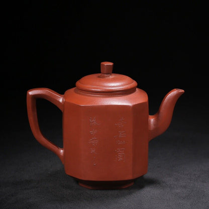 l-0Chinese Yixing Zisha Clay Handmade Exquisite Teapot （六方 底款：朱可心）