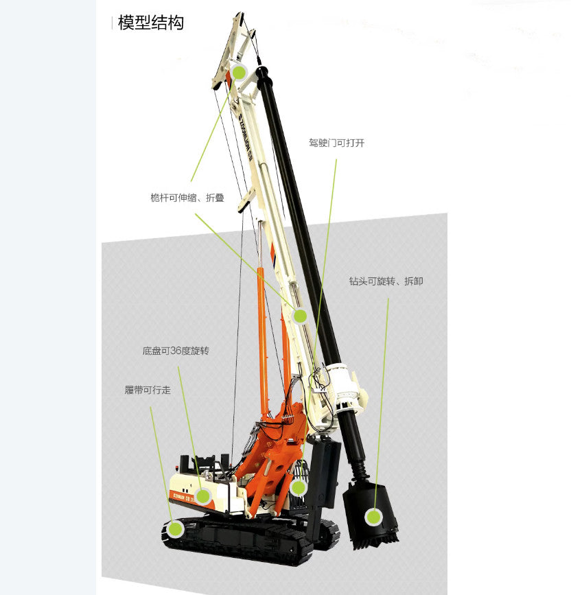 1:35 ZOOMLION ZR360A Rotary Drilling Rig Construction Machinery Diecast Model