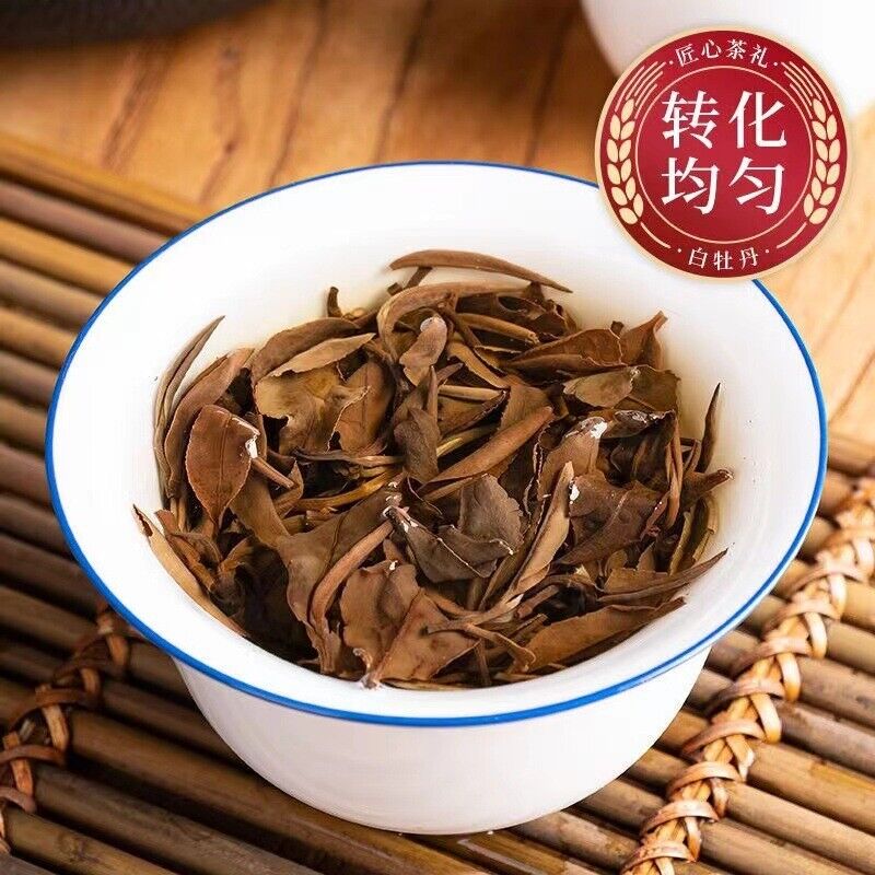 300g Fuding white tea old white tea white peony tea cake aged white peony cake