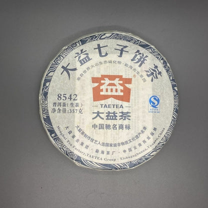 2013 Year Menghai Dayi 8542 Pu'er Pu Erh 357g Raw Puer Chi Tse Beeng Green Cake