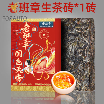 1 piece Pu'er tea raw tea ancient tree tea Yunnan tea cake -