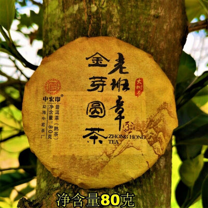 Top Laobanzhang Palace Pu'er Tea Cake Gift Tea Golden Bud Ripe Pu'er Tea 80g