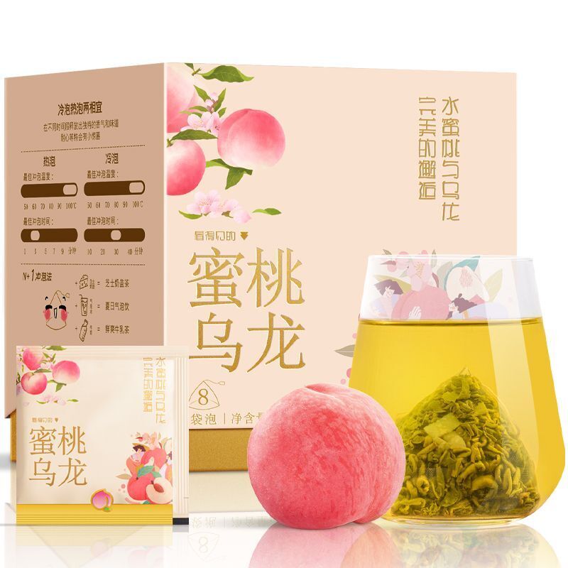 45g Peach Oolong Tea Herbal Tea New Tea Flower and Fruit Triangle Tea Bag Box