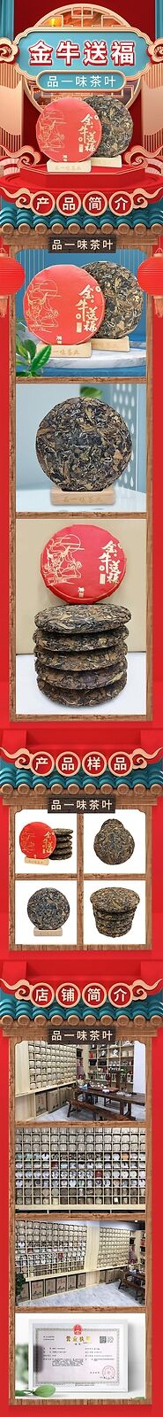 Alpine White Tea Fujian Fuding White Tea Gong Mei 350g Tea Cake White Peony