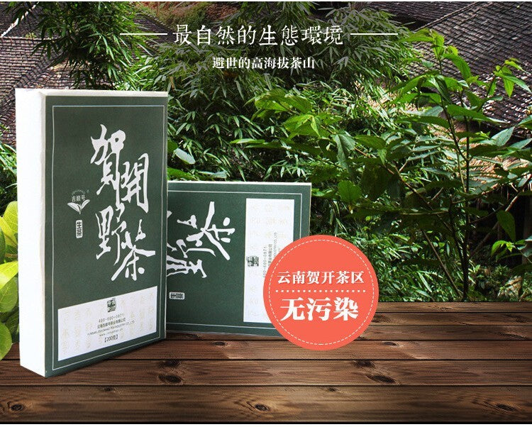 Spring green tea cha pu-erh tea pu erh tea 200g yunnan Sheng Tea Green Food