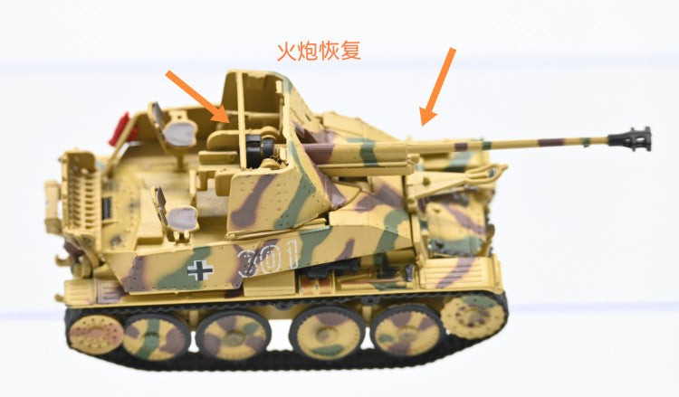 1/72 German Weasel 3 Ⅲ Self-Propelled Anti-Tank Gun +2 Soldier Model Camouflage