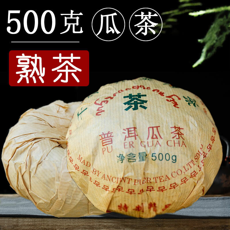 Thousand Years Ancient PU ER GUA CHA Ripe Pu-erh Tea 500g High Mountain