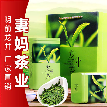 West Lake Longjing Tea Green Tea Authentic Hangzhou Spring Tea New Tea Canned